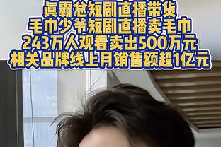 直冲季后赛区？爵士豪取6连胜&近14场12胜 2024年8胜同期联盟最多